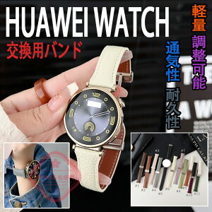 HUAWEI WATCH GT6 GT5 GT4 �o���h �x���g �y�� �ϋv�� �ʋC�� ���߉\ �t�@�[�E�F�C �E�H�b�` GT 6 5 4 �����o���h ���탌�U�[�� �}�O�l�b�g�� �܂肽���݃o�b�N�� �t�B�b�g HUAWEI WATCH GT 6 �����p�x��