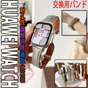 HUAWEI WATCH Fit 4Pro 4 3 �o���h �x���g �ʋC ���߉\ �ϋv�� �{�v ���U�[ �t�B�b�g HUAWEI WATCH Fit 4Pro 4 �����x���g ���U�[�o���h �_�炩�� HUAWEI WATCH Fit 4Pro 4 �����o���h ���f�B�[�X �����Y �o���h��
