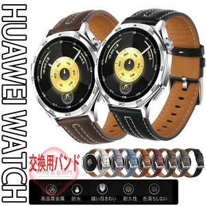 HUAWEI WATCH GT6 GT5 GT4 GT6Pro GT5Pro �o���h �x���g �{�v �y�� �ϋv�� �ʋC�� ���߉\ �t�@�[�E�F�C �E�H�b�` GT 6 5 4 �����o���h �\�t�g �t�B�b�g HUAWEI WATCH GT 6 �����x���g 41mm/46mm�Ή� �_�炩�� �r��