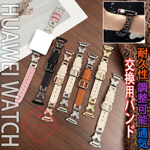 HUAWEI WATCH Fit 4Pro 4 3 �o���h �x���g �ʋC ���߉\ �ϋv�� ���U�[ �t�B�b�g HUAWEI WATCH Fit 4Pro 4 �����x���g ���U�[ �_�炩�� ���� �L���L�� HUAWEI WATCH Fit 4Pro 4 �����o���h ���f�B�[�X �����Y �l�H