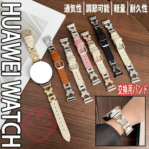 HUAWEI WATCH GT6 GT5 GT4 �o���h �x���g �y�� �ϋv�� �ʋC�� ���߉\ ���U�[ �t�@�[�E�F�C �E�H�b�` GT 6 5 4 �����o���h �\�t�g ���� �L���L�� HUAWEI WATCH GT 6 �����p�x���g 41mm/46mm�Ή� �_�炩�� �r��