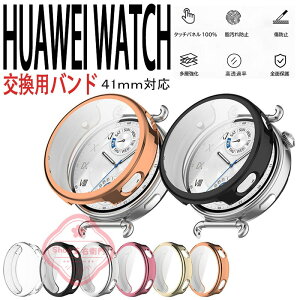 HUAWEI WATCH GT 6 41mm �P�[�X �J�o�[ ��̌^�P�[�X �t�B������ �ϏՌ� �S�ʕی� TPU�f�� �t���J�o�[ �t���ی� ���b�L���H �N���A HUAWEI WATCH GT 6 �ی�J�o�[ �����Ռ� ���h�~ �֗� �y�� �t�B������