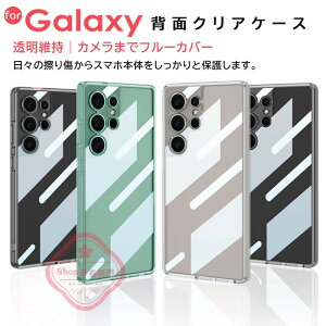 Galaxy S25 Ultra �N���A�P�[�X ���� Galaxy S25 Plus �P�[�X �ϏՌ� S25Ultra �����P�[�X �M�����N�V�[ S25 �J�o�[ �����P�[�X �N���A �X�}�z�P�[�X ���� �I�V���� TPU����+PC �w�ʃJ�o�[ ���킢�� Galaxy S2