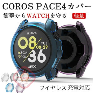 COROS PACE4 �P�[�X �ϏՌ� �ϏՌ� COROS PACE4 �J�o�[ ���h�~ COROS PACE4 �ی�P�[�X COROS PACE4 �ی�J�o�[ TPU COROS PACE4 �J���X �y�[�X4 �ی�P�[�X ������� �n�[�h�P�[�X Watch�P�[�X