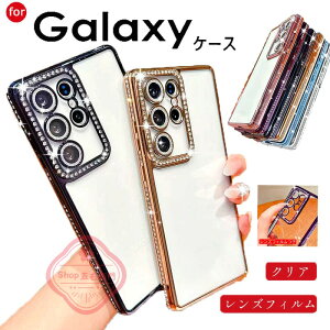 Galaxy S26 �P�[�X ���炫�� �����Y�t�B������ �J�����ی� �ϏՌ� Galaxy S25 �J�o�[ Galaxy S25 S24 Ultra S23 S22 Ultra Galaxy S24 Plus �ی�J�o�[ �N���A �P�����C���X�g�[�� Galaxy S24 Ultra �X�}�z�P�[�X ����