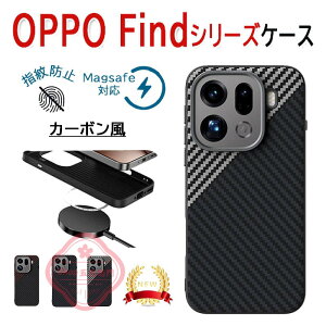 OPPO Find X9 Pro �J�o�[ �J�����ی� Magsafe�Ή� �ϏՌ� �J�[�{���� ���^ oppo find x9 �P�[�X OPPO FIND X9 �ی�P�[�X �I�b�| �t�@�C���h x8 �X�}�z�P�[�X oppo findx 9 �ی�J�o�[ �@�ە� �w��h�~ findX9 �J�o