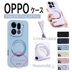 OPPO Find X9 Pro �J�o�[ �J�����ی� Magsafe�[�d�Ή� �X�^���h�@�\ �ϏՌ� ���^ oppo find x9 �P�[�X OPPO FIND X9 �ی�P�[�X �I�b�| �t�@�C���h x9 �X�}�z�P�[�X oppo find x9 �ی�J�o�[ �_�炩�� �V���R�� fi