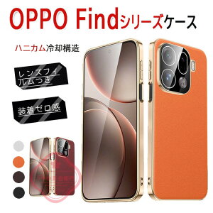 OPPO Find X9 Pro �J�o�[ �����Y�t�B������ ���b�L���H �ϏՌ� ���^ oppo find x9 �P�[�X ���U�[ PC OPPO FIND X9 �ی�P�[�X �I�b�| �t�@�C���h x9 �X�}�z�P�[�X oppo find x9 �ی�J�o�[ �J�����ی� findX9 Pro