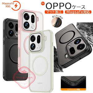 OPPO Find X9 �J�o�[ oppo find x9 Pro �P�[�X ������ �ϏՌ� ���C�����X�[�d �I�b�| �t�@�C���h X9 �ی�P�[�X �X�}�z�P�[�X oppo findx8 Pro �ی�J�o�[ �w��h�~ �}�b�g���H �J�b�R���� findX8 �w�ʃJ�o�[ 