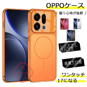 OPPO Find X9 �J�o�[ MagSafe�Ή� OPPO Find X9 Pro �P�[�X ������ �ϏՌ� OPPO FIND X9 �ی�P�[�X ���C�����X�[�d �I�b�| �t�@�C���hX9 �X�}�z�P�[�X oppo findx9 �J�o�[ �J���������Y�ی� findX9 �w�ʃJ�o�[ ��