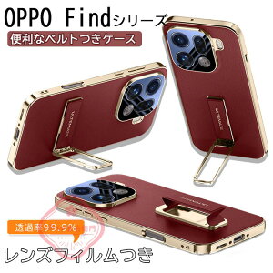 OPPO Find X9 �P�[�X OPPO Find X9 �J�o�[ �����Y�t�B������ �X�^���h�@�\ �}�O�l�b�g�x���g�� �I�b�| find x9 pro �J�o�[ �X�}�z�J�o�[ Find X9 �J�o�[ ��G�蔲�Q ���i�� PU���U�[ OPPO Find X9 Pro�P�[�X
