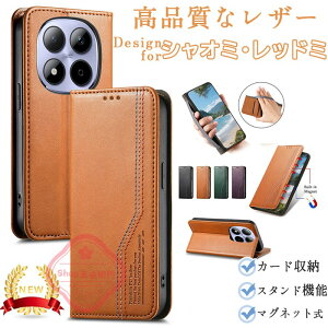 Redmi Note15 Pro+ �P�[�X �x���g�� �蒠�^ �X�^���h�@�\ �J�[�h���[ �V���I�~ POCO F8 Pro �J�o�[ POCO F8 Ultra Redmi Note15 �J�o�[ ���z�^ TPU&PU���U�[ ������� 15T Pro �ی�P�[�X �V���I�~ F8 �E���g�� ��