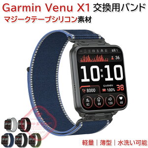 GarminVenu X1 �o���h �x���g �����\ �y�� �ʋC�� �K�[�~�� Garmin Venu X1 �i�C���� �o���h GARMIN Venu X1 �����o���h ��24mm �������X�g�o���h �����x���g �K�[�~�� ���F�j���[X1 �r���v�x���g �K�[�~
