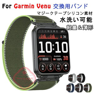 GarminVenu X1 �o���h �x���g �����\ �y�� �ʋC�� �K�[�~�� Garmin Venu X1 �i�C���� �o���h GARMIN Venu X1 �����o���h ��24mm �������X�g�o���h �����x���g �K�[�~�� ���F�j���[X1 �r���v�x���g �K�[�~