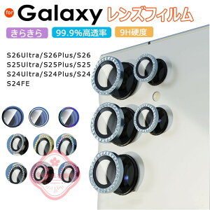 Galaxy S26 �J�����J�o�[ ���炫�� �����Y�t�B���� ���h�~ Galaxy S26 Ultra �t�B���� �M�����N�V�[ S26 �E���g�� �J�����ی� �����K���X 9H �P�����C���X�g�[�� �f�R ���� Galaxy S25 �����Y�t�B���� 