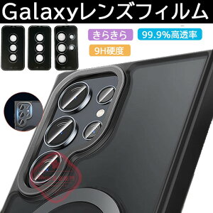 2�Z�b�g Galaxy S26 �J���� �ی� �J�����t�B���� �J���������Y �J�����J�o�[ �t�B���� �ی� �J�o�[ �K���X�t�B���� �����Y �J���� �M�����N�V�[ GalaxyS26 plus �ϏՌ� ���� �� �h�~ Glass �J���[ Galaxy 