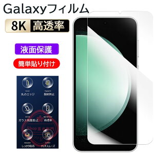 2���Z�b�g Galaxy S26 �t���ی�K���X�t�B���� �`�����h�~ �w��F�ؑΉ� ������99.9% Galaxy S26 Ultra GalaxyS26 plus �ی�t�B���� �K���X�t�B���� �G�b�W���H �K���X �����K���X �t���ی� ��U�h�~ �w��