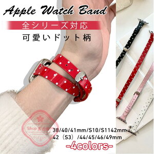 Apple Watch Series 11 10 9 8 7 6 5 4 3 2 1 SE SE2 �o���h �x���g ����Ȃ� �ʋC�� �y�� Apple �A�b�v���E�H�b�` �V���[�Y 10 �����o���h ���U�[ ���� �Y�� ����Ȃ� iWatch �x���g�h�b�g�� �ւ��x���h 38/40/41/42