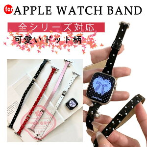 Apple Watch Series 11 10 9 8 7 6 5 4 3 2 1 SE SE2 �o���h �x���g ����Ȃ� �ʋC�� �y�� Apple �A�b�v���E�H�b�` �V���[�Y 10 �����o���h ���U�[ ���� �Y�� ����Ȃ� iWatch �x���g�h�b�g�� �ւ��x���h 38/40/41/42