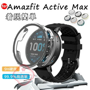 Amazfit Active max �P�[�X �J�o�[ ��̌^ �����K���X�t�B������ �ϏՌ� �S�ʕی� Amazfit Active max �ی�P�[�X �����ߗ� �w��h�~ ���h�~ Amazfit Active max �ی�J�o�[ ��ʕی� PC �ی�t�B������ Ama