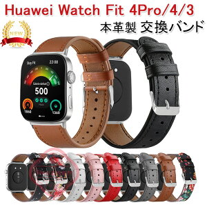 Huawei watch Fit 4 �o���h �{�v�� �ʋC ���߉\ Huawei watch Fit 4Pro �x���g �t�B�b�g Huawei watch Fit 3 �����o���h �t�@�[�E�F�C �E�H�b�` Fit 3 �ւ��x���h Huawei watch Fit 3 �_�炩�� Huawei watch Fit 4 �j �� �r