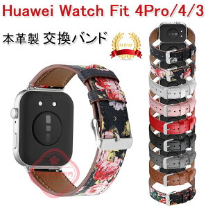 Huawei watch Fit 4 �o���h �{�v�� �ʋC ���߉\ Huawei watch Fit 4Pro �x���g �t�B�b�g Huawei watch Fit 3 �����o���h �t�@�[�E�F�C �E�H�b�` Fit 3 �ւ��x���h Huawei watch Fit 3 �_�炩�� Huawei watch Fit 4 �j �� �r