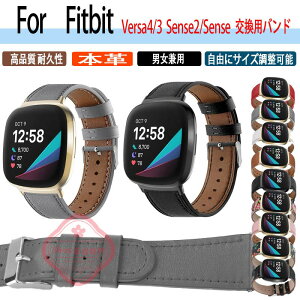 Fitbit Sense2 �����o���h Fitbit Versa4 �o���h Versa3 �x���g Sense �ւ� �o���h �{�v ���v �I�V���� �t�B�b�g�r�b�g Versa 4 3 �����x���g ���킢�� ������� �����p�o���h �X�}�[�g�E�H�b�` �X�|�[�c ��