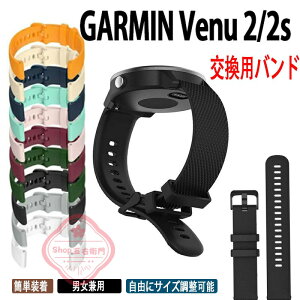 �K�[�~�� GARMIN Venu 2/2s �x���g �o���h ���� �V���R�� 6�F �������� Quick Release �o���h 22mm/18mm Sports �X�|�[�c �K�[�~�� �r���v�o���h �ȒP���� �u�₩ �j���p �����p �E�F�A���u���[���E�X�}�[�g