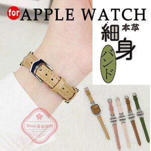 �A�b�v���E�H�b�`11 �o���h �v ���U�[ apple watch �x���g applewatch SE3�o���h 40mm 44mm 42mm 46mm �{�v �אg �X����