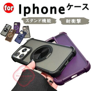 iPhone17 �P�[�X Magsafe�Ή� �X�^���h 17pro 17air 17promax iphone16 �P�[�X 16pro 16plus 16promax iphone15 �P�[�X 15pro 15plus 15promax iphone14 �P�[�X 14pro 14plus 14promax iphone13 �P�[�X 13pro 13promax 12 12pro 12promax 11 ��]��