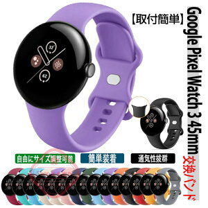 �O�[�O�� �s�N�Z�� �E�H�b�` 3 Google Pixel Watch 3 45mm �E�F�A���u���[���E�X�}�[�g�E�H�b�` ���� �o���h �V���R���f�� �r���v�x���g �X�|�[�c �x���g �����p �x���g �ւ��x���g �ȒP���� �u�₩ 