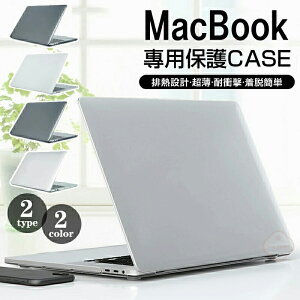 MacBook Air Pro 13 �P�[�X �J���t�� �}�b�N�u�b�N�v�� �V���v�� ���� �y�� �}�b�N�u�b�N �G�A�[ macbook air m2 13.6�C���` A2681 m1 Pro 13.3�C���` 16 M2 Pro 11 14 2023 12 15�C���` A2941 Retina �ی�J�o�[���M�݌v 