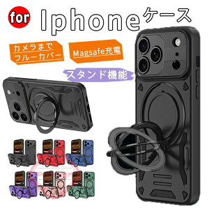 iPhone 17e �P�[�X 17Air 17 �t����ʂƃJ�������m���ɕی� 16e 16Pro 15Pro �X�^���h�@�\17 16 15 14 13Pro 16 15 14 plus �P�[�X �J�o�[ magsafe�[�d�Ή� �X�^���h�@�\ �J�����ی� �ϏՌ� iPhone �A�C�t�H��16 �ی�