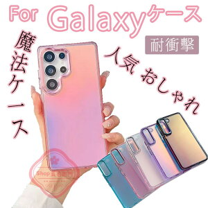 �u���@�P�[�X�vGalaxy S26 Galaxy S26plus Galaxy S26ultra Galaxy S25 S24 Galaxy S25 S24 Ultra Galaxy S25 S24 Plus S26 �P�[�X �J�o�[ �ϏՌ� �J�����ی� Galaxy S26 �ی�P�[�X �I�[���� �}�b�g ���ϖh�~ TPU Galaxy �M�����N