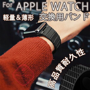 apple watch11 �o���h �J�[�{�� �A�b�v���E�H�b�` �x���g applewatch SE3 Ultra 3�o���h 44mm 40mm 46mm 45mm �����Y