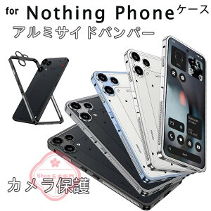 Nothing Phone 3A �P�[�X �J�����ی� �ϏՌ� �A���~ �J�o�[ ���� �A���~�o���p�[ �y�� Nothing Phone 3A lite �ϏՌ��J�o�[ �ȒP���E Nothing Phone �i�b�V���O�t�H��3 �ی�P�[�X Nothing Phone 3A Pro �J�o�[ �A��