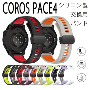 COROS PACE4 42mm �����o���h �y�� �ʋC �����\ �V���R���f�� ��22mm COROS PACE4 �r���v�x���g �}�O�l�b�g�� �X�|�[�c �x���g COROS PACE4 �ւ��x���g ������� �}���`�J���[ �R���X �y�[�X 4 �x���g �E
