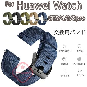 Huawei watch 5 46mm �o���h Huawei watch GT5 �x���g �ʋC �y�� ���߉\ Huawei watch GT 4 3 2Pro �����o���h �i�C���� �L?�� �ҍ��� Huawei watch �t�@�[�E�F�C�E�H�b�` GT5 �����x���g ���F ���􂢉\ �J���t�� 