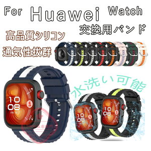 HUAWEI WATCH FIT4 4pro 3 �o���h �x���g �ʋC���Q �ʋC�� ���߉\ �y�� �^�� �r���v�o���h HUAWEI WATCH FIT4 �����p�o���h �V���R�� �_�炩�� HUAWEI WATCH FIT4 �����x���g HUAWEI WATCH FIT 4 �V���R���o���h HUAW