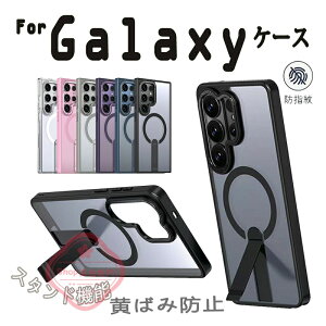 Galaxy S26 �N���A �P�[�X S26plus S26 Ultra �J�o�[ �ϏՌ� �N���A �w�ʔ����� Qi�[�d ���C�����X�[�d�Ή� �}�O�l�b�g���ԍڃz���_�[�Ή� �X�g���b�v�� Samsung �T���X�� �M�����N�V�[S26 S26�v���X S26�E
