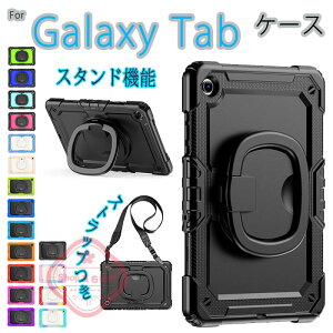 Galaxy Tab S11 Ultra Tab S10 FE+ Tab S10+ TAB S9+ TAB S9 FE+ Tab S10/S9/S8 Ultra TAB S8Plus TAB S7plus TAB S7FE �P�[�X �J�o�[ �V�����_�[�X�g���b�v �X�^���h�@�\ �����O�� Galaxy Tab S10+ �ی�P�[�X ������� �M�����N