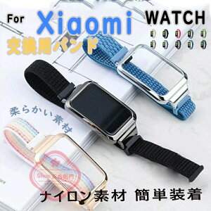 Xiaomi Smart Band 9 Active ���� �o���h Redmi Smart Band 3 ���� �o���h �i�C�����f�� �u�₩ �r���v�x���g �X�|�[�c �x���g �����p �x���g �ւ��x���g �Y��� �}���`�J���[ �ȒP���� �g�тɕ֗� �V���I