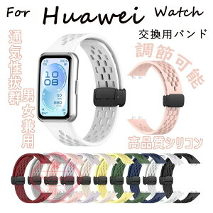 Huawei Band 11 Pro �o���h Huawei Band 11 �ւ��o���h �V���R�� �_�炩�� Huawei Band 11 �x���g HUAWEI Band 11 Pro �o���h �����o���h Huawei Band 11 �ւ��x���g �t�@�[�E�F�C �o���h11 �o���h11�v�� �����x���g ��