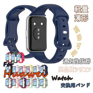 HUAWEI Band 11 �o���h HUAWEI Band 11 Pro �����o���h HUAWEI Band 11 �����p�o���h �x���g �ʋC�� ���߉\ �y�� �ϋv�� HUAWEI Band 11 Pro �o���h �ւ��x���g �V���R�� �_�炩�� �X�|�[�c �����p�o���h �X�}�[