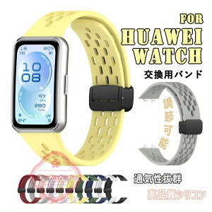 Huawei Band 11 �o���h �x���g �ʋC�� ���߉\ Huawei Band 11 �����o���h �y�� �ϋv�� Huawei Band 11 pro �����o���h �ւ��x���g �V���R�� �_�炩�� �X�|�[�c �����p�o���h �t�@�[�E�F�C Huawei Band 11 pro �x