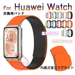 Huawei band 11 �����o���h �x���g �}�O�l�b�g�� �y�� ���߉\ �V���R���x���g HUAWEI Band 11 Pro �����o���h ���΋z���׃��g �_�炩�� �E�H�b�`�x���g Huawei band 11 �x���g �r���v�n���h Huawei band 11 Pro