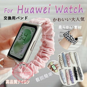 Huawei watch 11 �x���h �y�� �e�͐� Huawei Band 11 �o���h �����x���g �z �`�F�b�N�� �i�q�� Huawei watch 11 Pro �r���v�o���h �x���g �Y�� Huawei Band 11 Pro �t�@�[�E�F�C �E�H�b�` Huawei Band 11 Pro �����x���g 