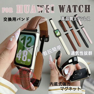 HUAWEI Band 11 �����x���g HUAWEI Band 11 Pro �����o���h �}�O�l�b�g�t�� ���C�z�� �o�b�N���^�C�v �ւ��x���g �o���h ���v�o���h �t�@�[�E�F�C HUAWEI Band 11 Pro �o���h11 �����o���h �t�@�[�E�F�C �y��