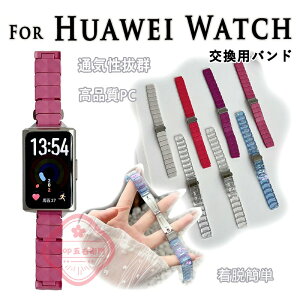 Huawei band 11 �x���g �y�� �ʋC �ϋv�� �����p�x���g Huawei band 11 �o���h �ւ��x���g Huawei band 11 �����o���h Huawei band 11 pro �����x���g PC�� ���i�� �h�[�p�~���J���[ Huawei band 11 pro �����o���h �j 