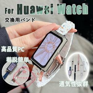 Huawei band 11 �����o���h �x���g �y�� �ʋC �ϋv�� Huawei band 11 pro �����p�x���g �o���h �ւ��x���g Huawei band 11 �����o���h Huawei band 11 pro �����x���g PC�� ���i�� �h�[�p�~���J���[ Huawei band 11 pro 